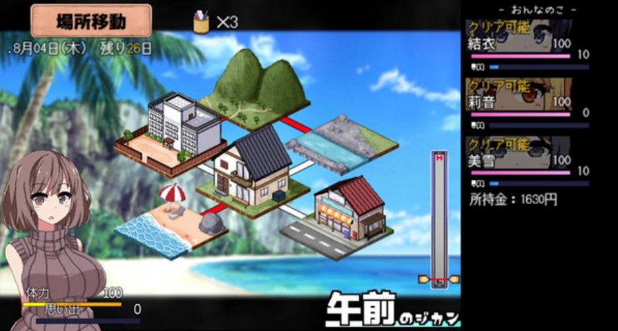 夏日狂想曲|SummerMemories插画